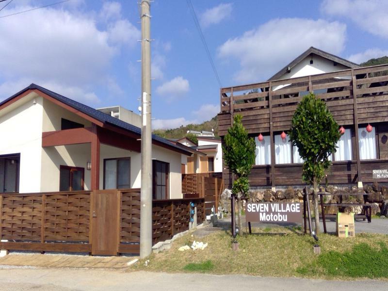 Seven Village Motobu Exteriér fotografie